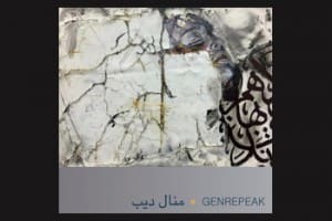 Genre Peak – Fix Me Deeper