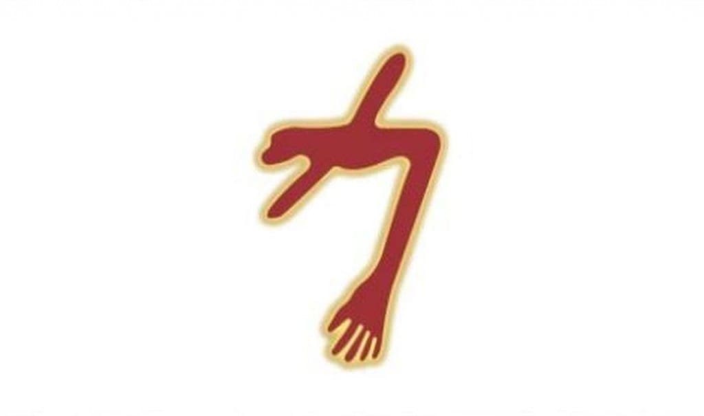 Mute Records reveals details new Swans album 'The Glowing Man'