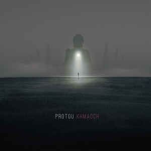 ProtoU – Khmaoch