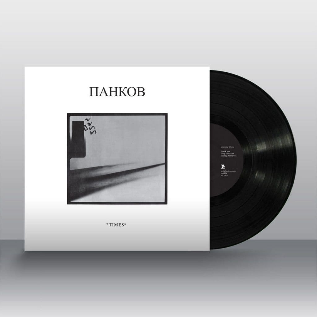 Pankow sees 2 oldest and 2 previously unreleased tracks united on super limited 10 inch vinyl 'Times' - order here