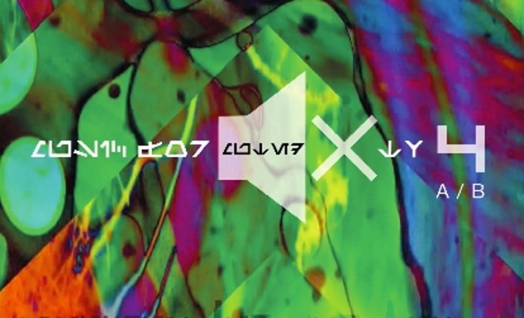 Woole Tapes Continues Exclusive Music for Muted Tv Series Curated by Daniel B front 242 Sideline Magazine Wool-e Tapes Continues Exclusive Music for Muted Tv Series Curated by Daniel B. (front 242)