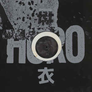 Ourea Ourea 1 vinyl 12 Horo Sideline Magazine Ourea – Ourea 1 (vinyl 12” – Horo)