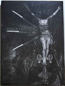 Shock Frontier Tumult cd Album Malignant Records Sideline Magazine Shock Frontier – Tumult (cd Album – Malignant Records)