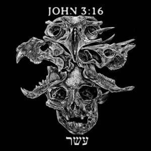 John 3:16 – עשר