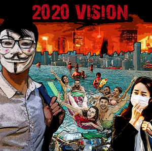 Sieben 2020 Vision album Redroom Sideline Magazine Sieben – 2020 Vision (album - Redroom)