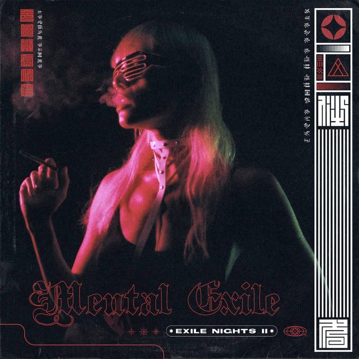Mental Exile Exile Nights Ii ep Alfa Matrix Sideline Magazine Mental Exile – Exile Nights Ii (ep – Alfa Matrix)