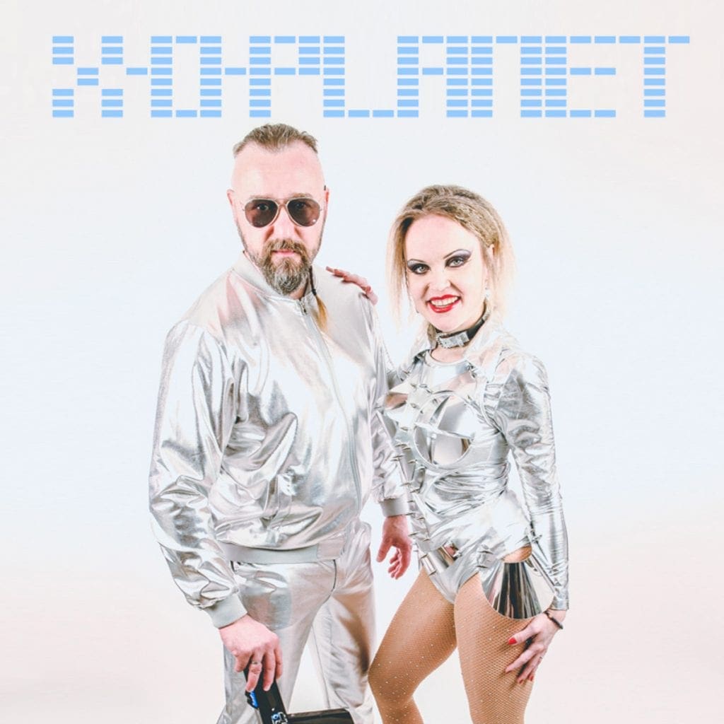 German Synthpop Act Xoplanet Return with 3rd Album x Sideline Magazine German Synthpop Act X-o-planet Return with 3rd Album: 'x'