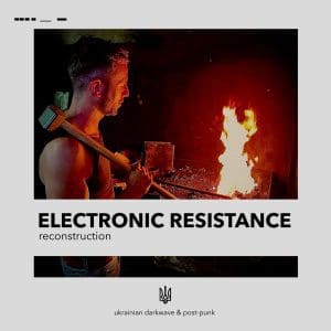 Side-Line presents 2nd volume 'Electronic Resistance - Reconstruction' - 58 tracks for free download via Bandcamp